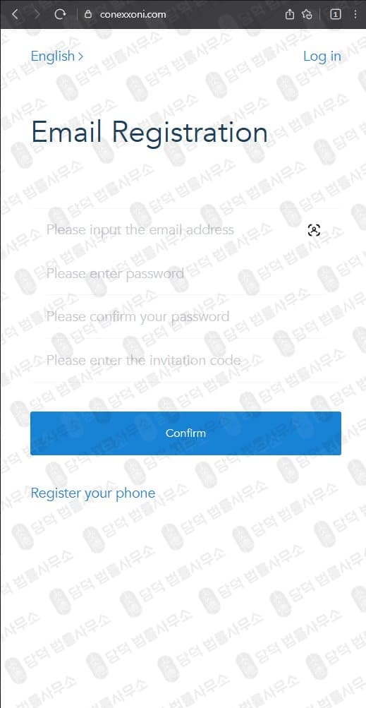 이 사진은 담덕법률사무소에서 캡쳐해둔 셰브론(Chevron) 웹사이트 캡쳐 사진이며 URL은 conexxoni.com 입니다.