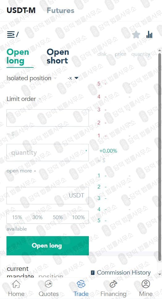 이 사진은 담덕법률사무소에서 캡쳐해둔 셰브론(Chevron) 웹사이트 캡쳐 사진이며 URL은 conexxoni.com 입니다.