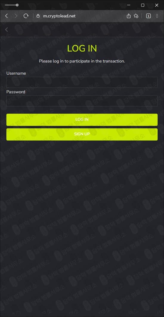 이 사진은 담덕법률사무소에서 캡쳐해둔 크립토리드(CRYPTOLEAD) 웹사이트 캡쳐 사진이며 URL은 cryptolead.net 입니다.