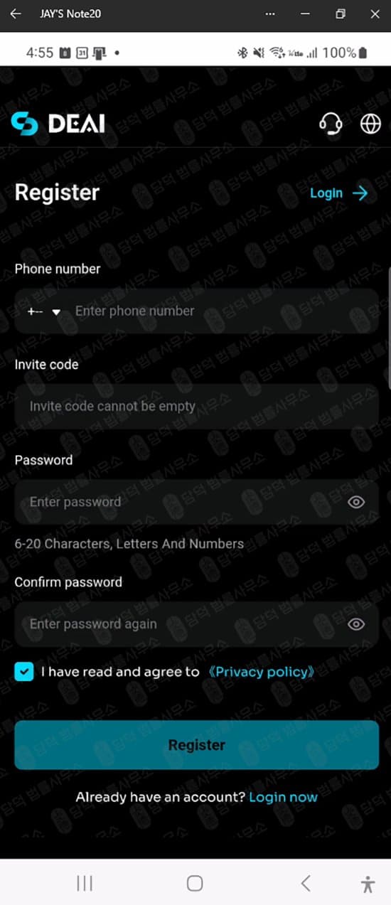 이 사진은 담덕법률사무소에서 캡쳐해둔 리딩(DeaiApp) 웹사이트 캡쳐 사진이며 URL은 google.com 입니다.
