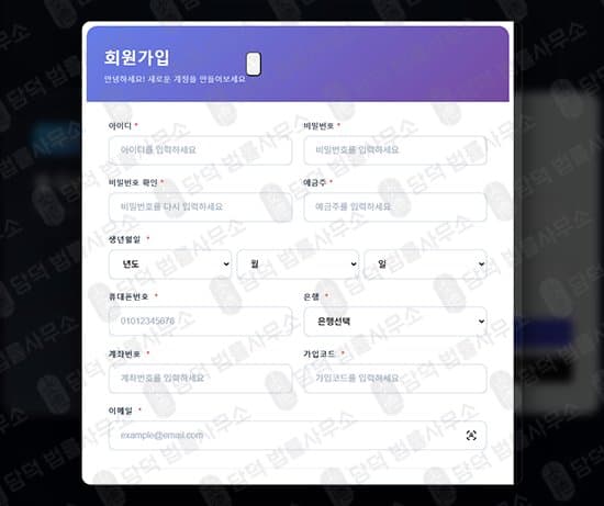 이 사진은 담덕법률사무소에서 캡쳐해둔 동국에셋(DK Assets) 웹사이트 캡쳐 사진이며 URL은 dk-assets.com 입니다.