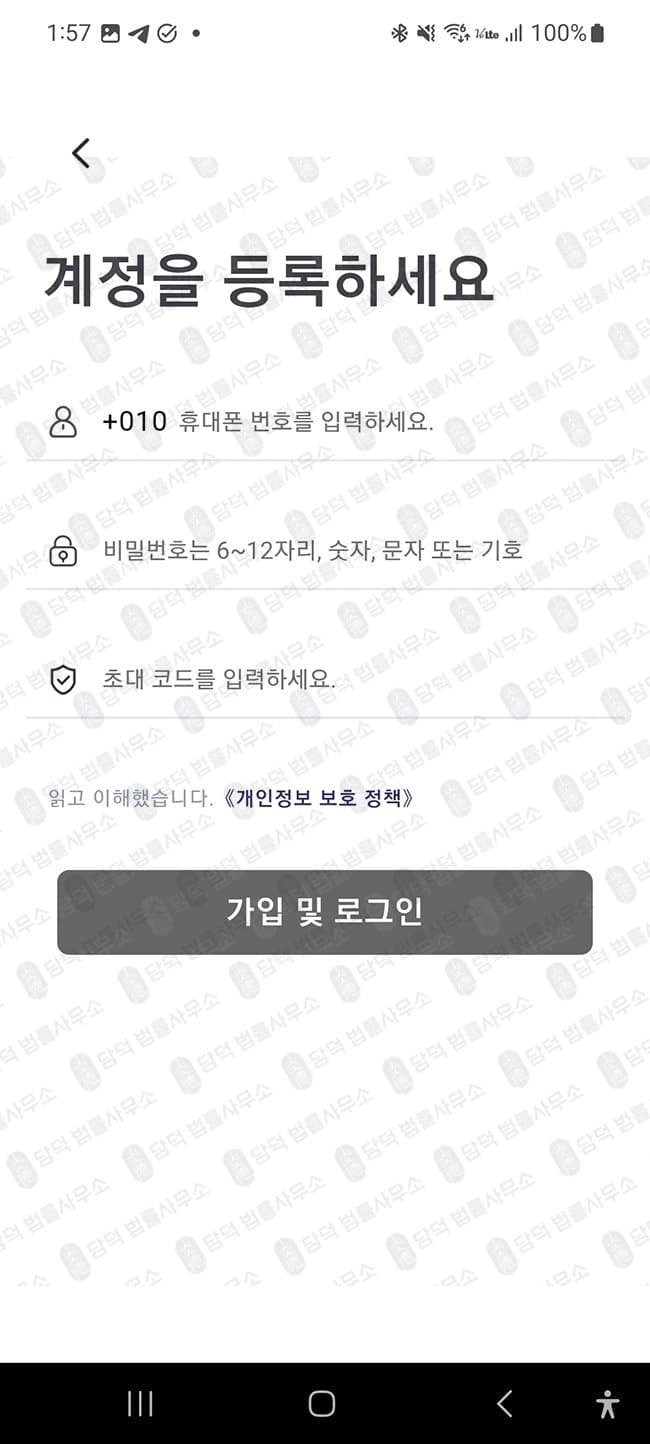 이 사진은 담덕법률사무소에서 캡쳐해둔 외환(KALp) 관련 자료 사진입니다.