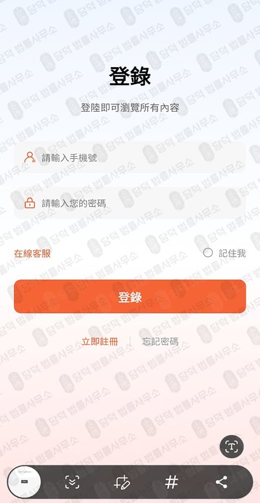 이 사진은 담덕법률사무소에서 캡쳐해둔 닙스(NIPS) 웹사이트 캡쳐 사진이며 URL은 google.com 입니다.