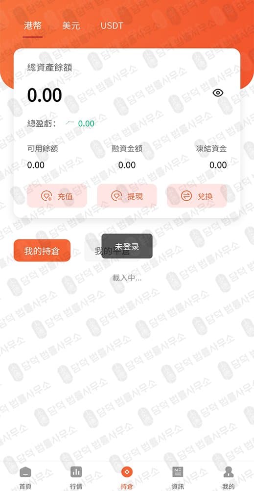 이 사진은 담덕법률사무소에서 캡쳐해둔 닙스(NIPS) 웹사이트 캡쳐 사진이며 URL은 google.com 입니다.