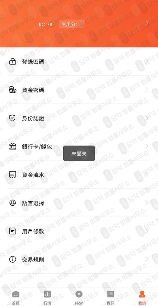 이 사진은 담덕법률사무소에서 캡쳐해둔 닙스(NIPS) 웹사이트 캡쳐 사진이며 URL은 google.com 입니다.