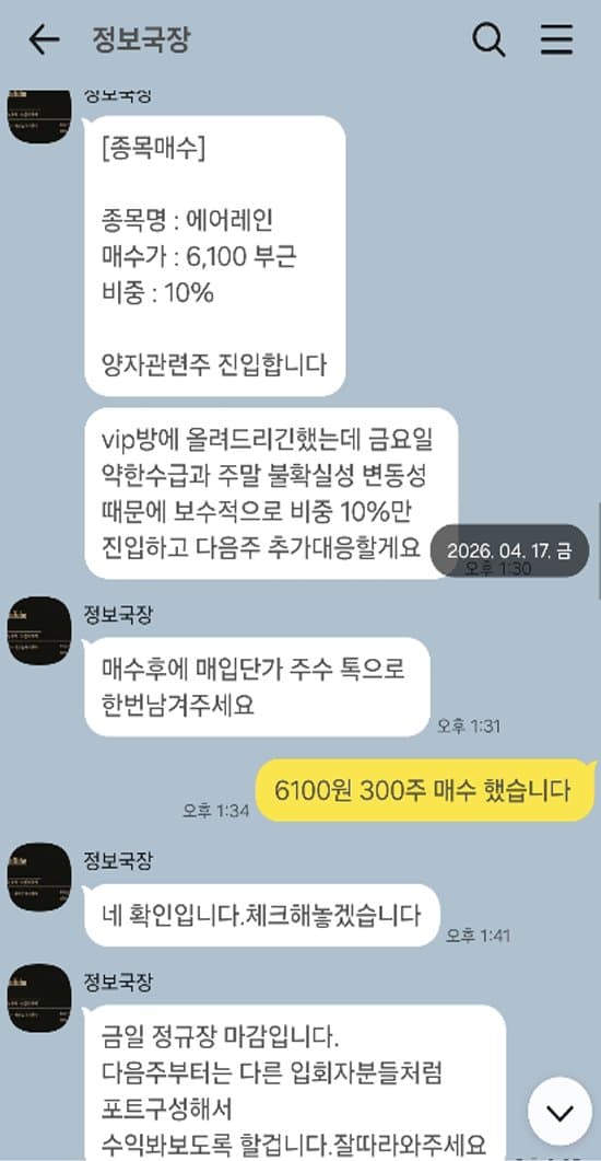 이 사진은 담덕법률사무소에서 캡쳐해둔 허위(North Star) 웹사이트 캡쳐 사진이며 URL은 northstardmcc.com 입니다.