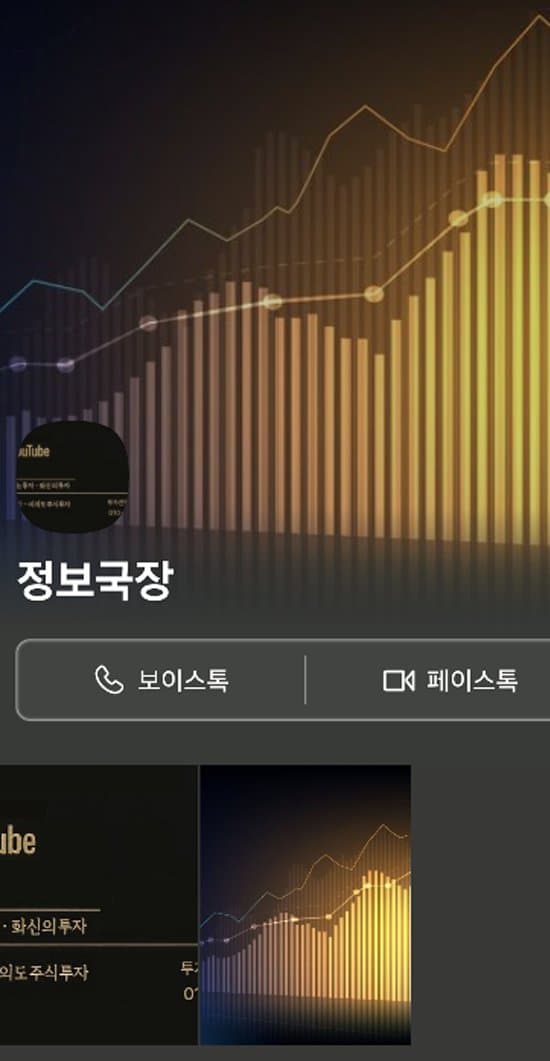 이 사진은 담덕법률사무소에서 캡쳐해둔 허위(North Star) 웹사이트 캡쳐 사진이며 URL은 northstardmcc.com 입니다.
