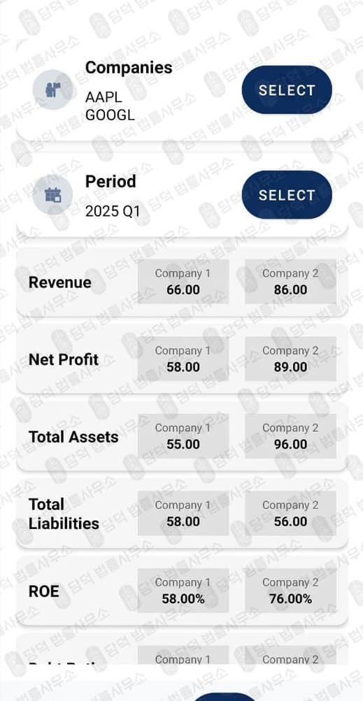이 사진은 담덕법률사무소에서 캡쳐해둔 신영증권(PES) 관련 자료 사진입니다.