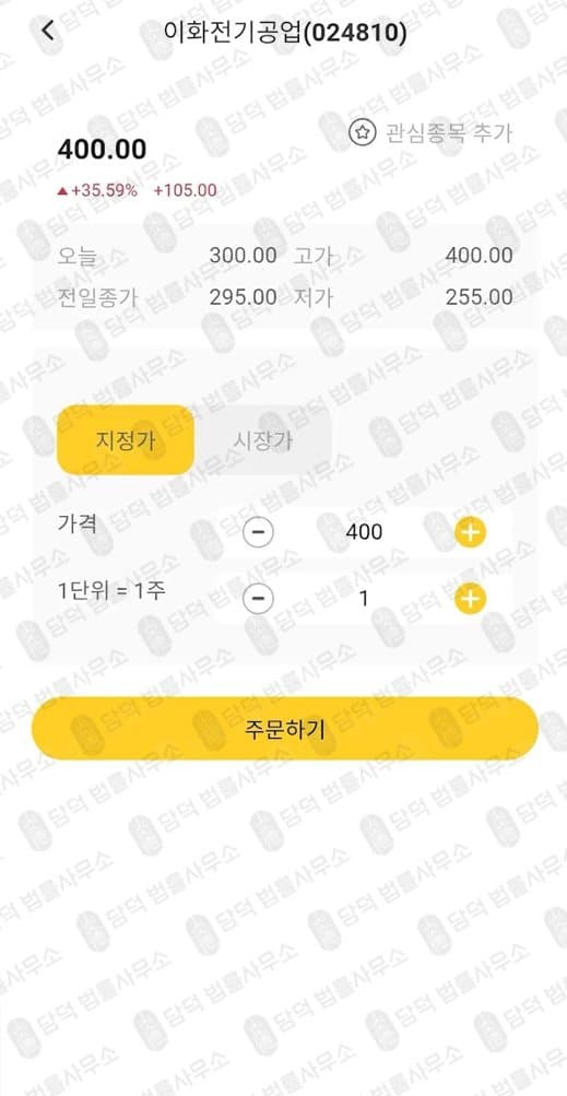 이 사진은 담덕법률사무소에서 캡쳐해둔 케이프(PES) 관련 자료 사진입니다.