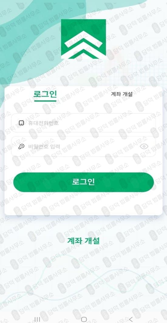 이 사진은 담덕법률사무소에서 캡쳐해둔 신영증권(ROAR) 관련 자료 사진입니다.