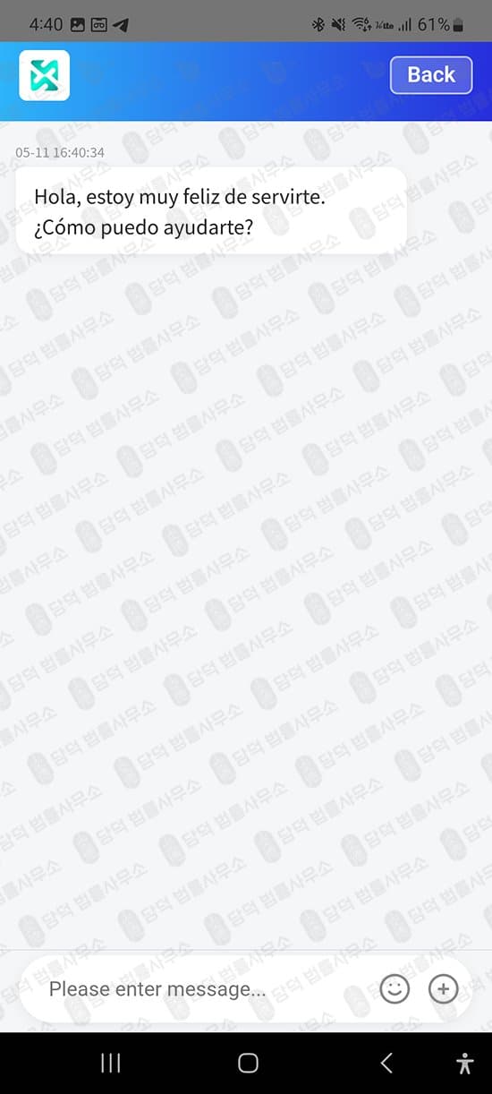 이 사진은 담덕법률사무소에서 캡쳐해둔 스테옥스텔엠케이티(STOXTELMKT) 관련 자료 사진입니다.