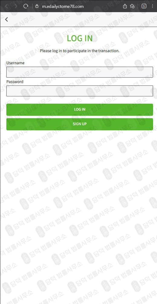 이 사진은 담덕법률사무소에서 캡쳐해둔 사기거래소(USDT) 웹사이트 캡쳐 사진이며 URL은 usdtcoin-getthe.com 입니다.