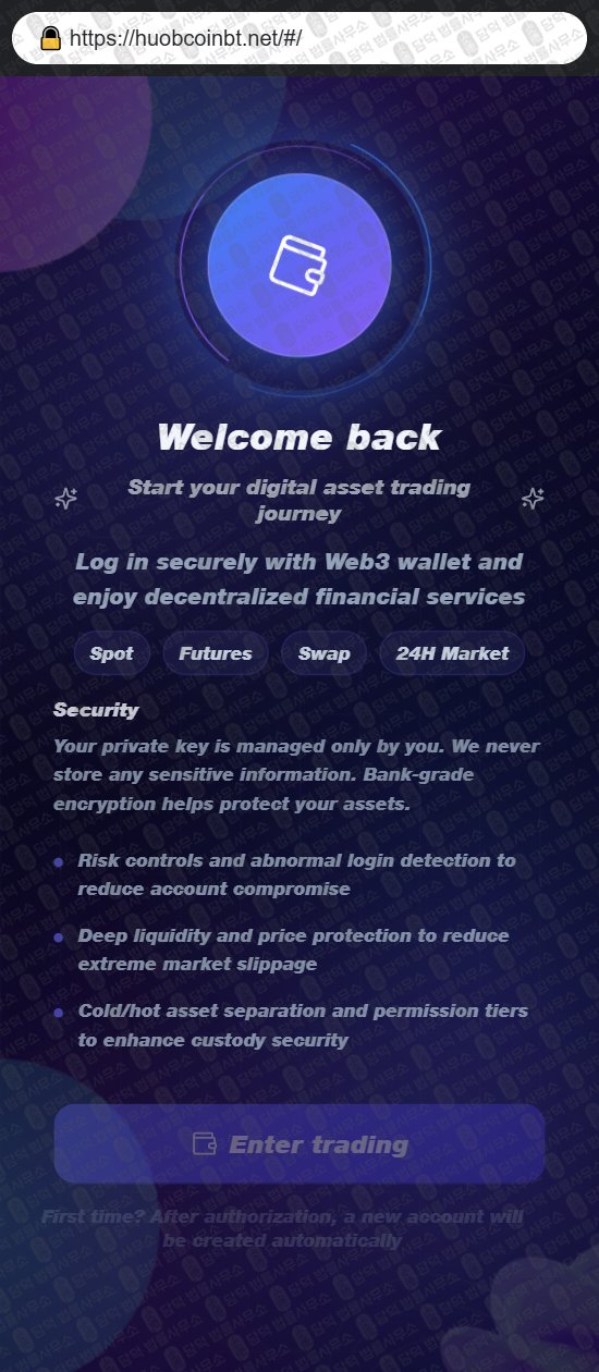 이 사진은 담덕법률사무소에서 캡쳐해둔 지갑(URL) 웹사이트 캡쳐 사진이며 URL은 plabygetn.net 입니다.
