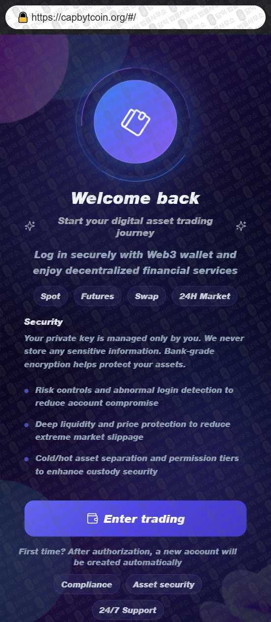 이 사진은 담덕법률사무소에서 캡쳐해둔 지갑(URL) 웹사이트 캡쳐 사진이며 URL은 plabygetn.net 입니다.