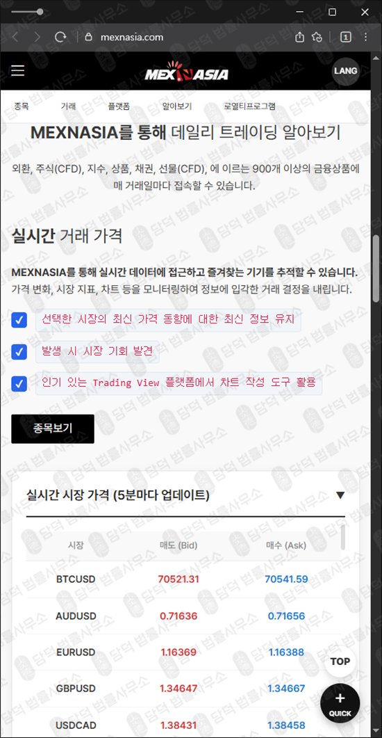 이 사진은 담덕법률사무소에서 캡쳐해둔 유튜브 관련 자료 사진입니다.