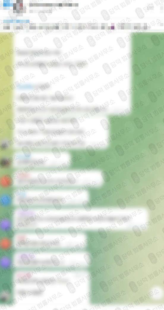 이 사진은 담덕법률사무소에서 캡쳐해둔 에토스 관련 자료 사진입니다.