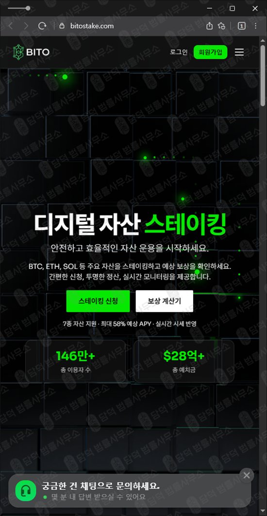 이 사진은 담덕법률사무소에서 캡쳐해둔 상장지수펀드 관련 자료 사진입니다.