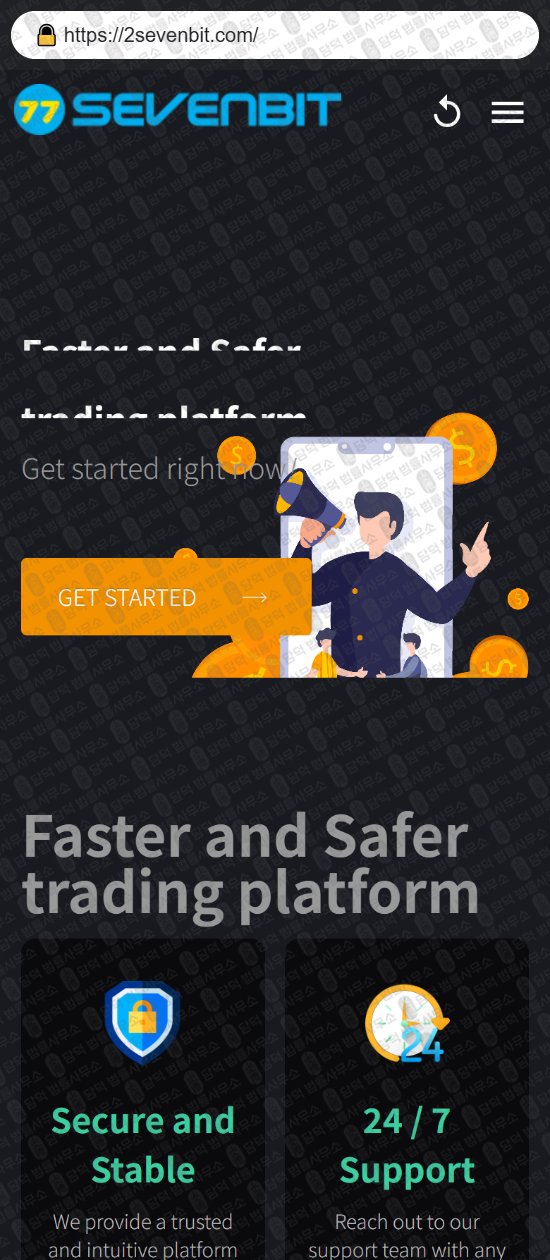 이 사진은 담덕법률사무소에서 캡쳐해둔 세븐비트(URL) 웹사이트 캡쳐 사진이며 URL은 2sevenbit.com 입니다.