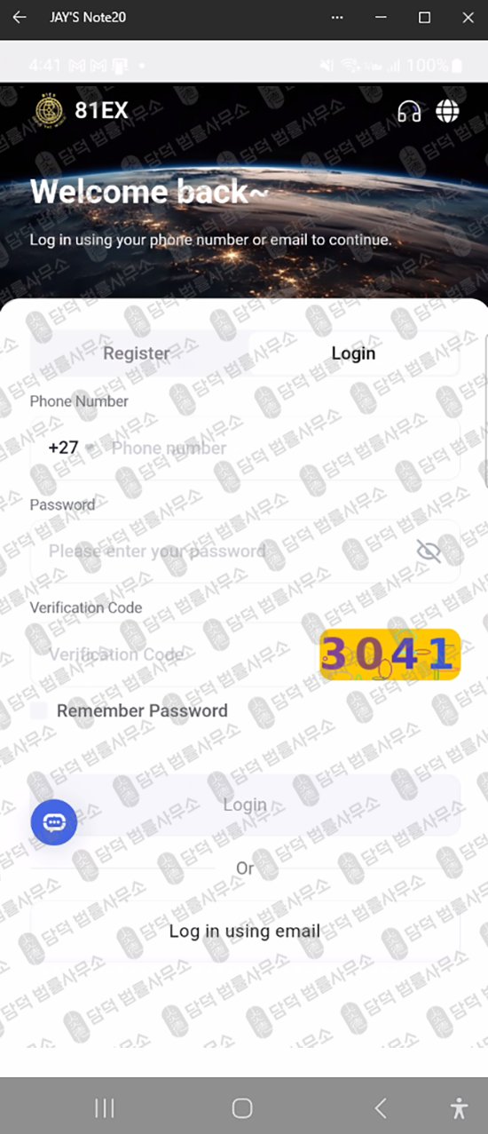 이 사진은 담덕법률사무소에서 캡쳐해둔 구글(URL) 웹사이트 캡쳐 사진이며 URL은 google.com 입니다.