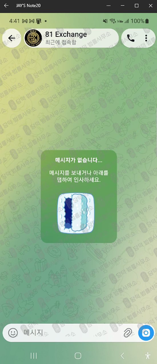 이 사진은 담덕법률사무소에서 캡쳐해둔 구글(URL) 웹사이트 캡쳐 사진이며 URL은 google.com 입니다.
