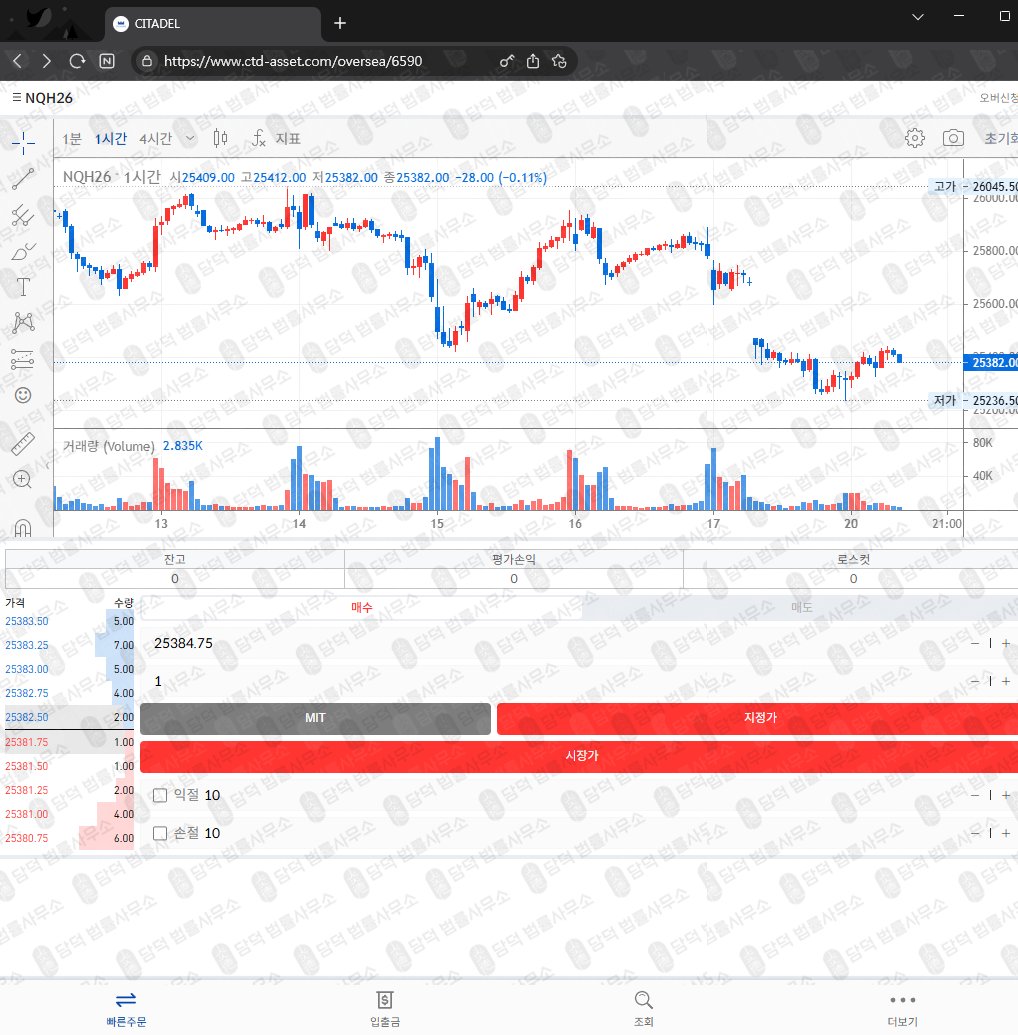 이 사진은 담덕법률사무소에서 캡쳐해둔 에이디(AD Asset) 웹사이트 캡쳐 사진이며 URL은 ad-asset.net 입니다.