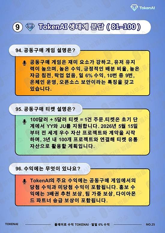 이 사진은 담덕법률사무소에서 캡쳐해둔 퀀트(AI) 관련 자료 사진입니다.