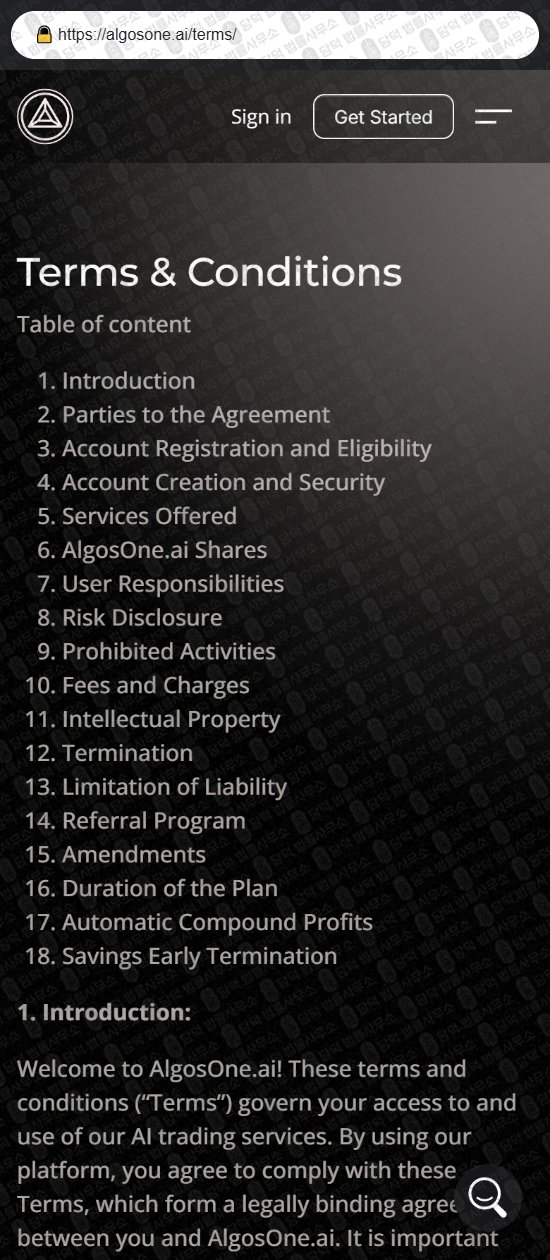이 사진은 담덕법률사무소에서 캡쳐해둔 자동매매(AlgosOne) 웹사이트 캡쳐 사진이며 URL은 damdeoc.com 입니다.