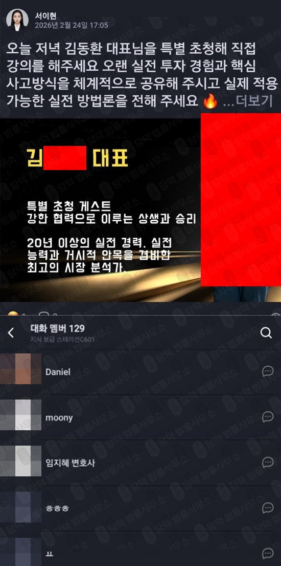 이 사진은 담덕법률사무소에서 캡쳐해둔 올스프링(Allspring) 웹사이트 캡쳐 사진이며 URL은 ffdhdh.com 입니다.
