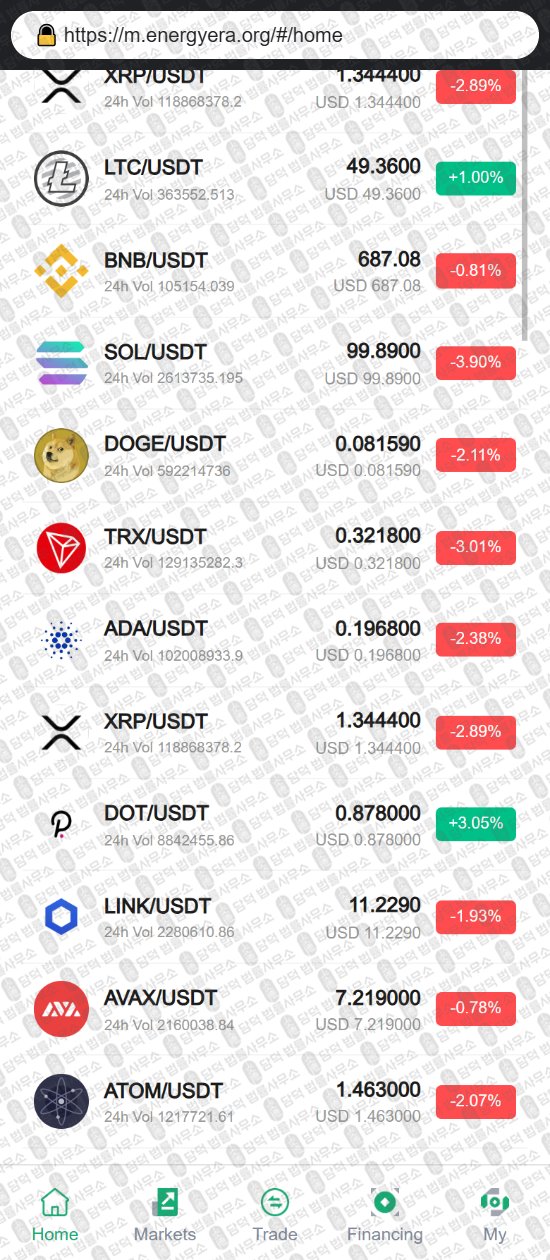 이 사진은 담덕법률사무소에서 캡쳐해둔 아펙스트레이드(ApexTrade) 웹사이트 캡쳐 사진이며 URL은 energyera.org 입니다.
