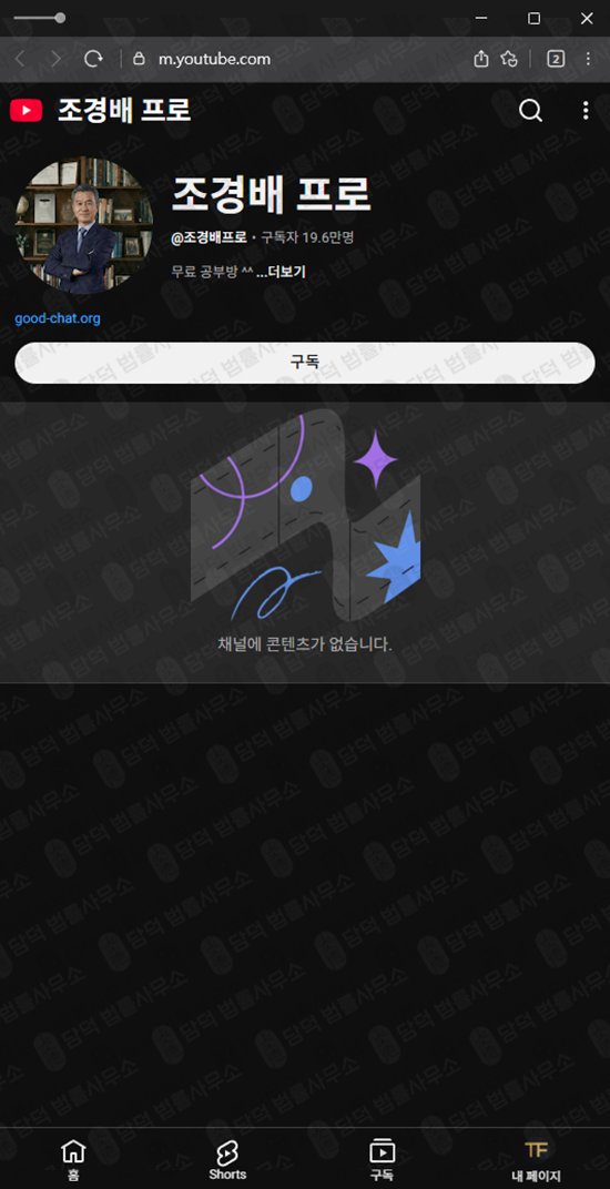 이 사진은 담덕법률사무소에서 캡쳐해둔 한국자산운용(URL) 웹사이트 캡쳐 사진이며 URL은 asset-korea.com 입니다.