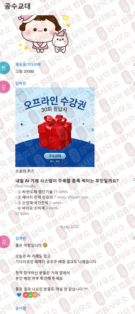 이 사진은 담덕법률사무소에서 캡쳐해둔 유튜브(AZSTM) 웹사이트 캡쳐 사진이며 URL은 google.com 입니다.