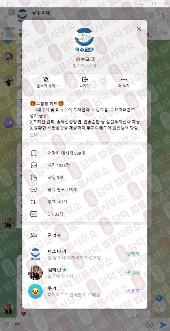 이 사진은 담덕법률사무소에서 캡쳐해둔 아젤리아(AZSTM) 웹사이트 캡쳐 사진이며 URL은 azstockm.shop 입니다.