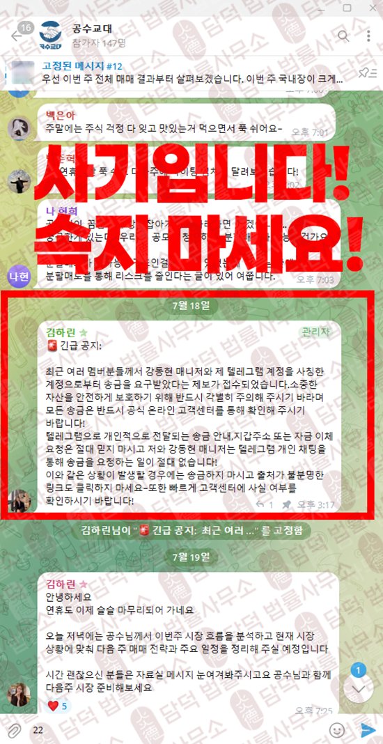 이 사진은 담덕법률사무소에서 캡쳐해둔 아젤리아(AZSTM) 웹사이트 캡쳐 사진이며 URL은 azstockm.shop 입니다.