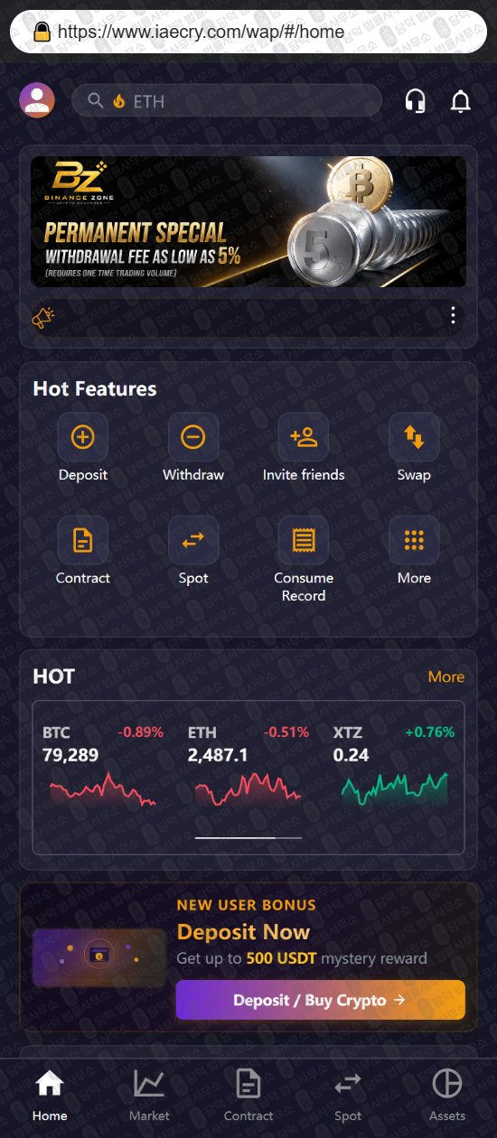 이 사진은 담덕법률사무소에서 캡쳐해둔 어플(Zone) 웹사이트 캡쳐 사진이며 URL은 iaecry.com 입니다.