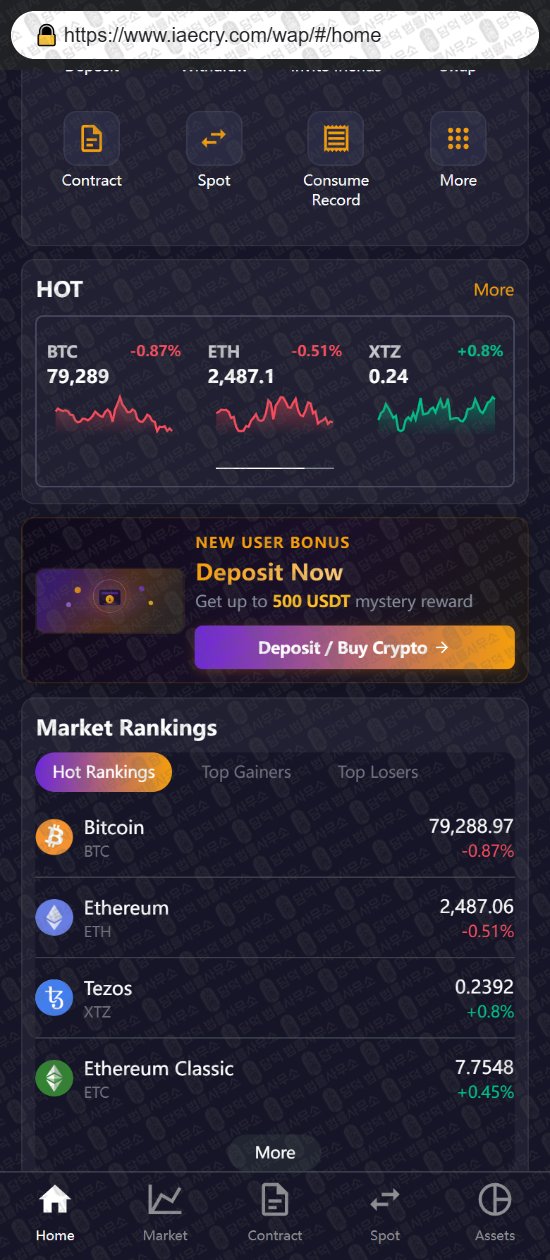 이 사진은 담덕법률사무소에서 캡쳐해둔 어플(Zone) 웹사이트 캡쳐 사진이며 URL은 iaecry.com 입니다.