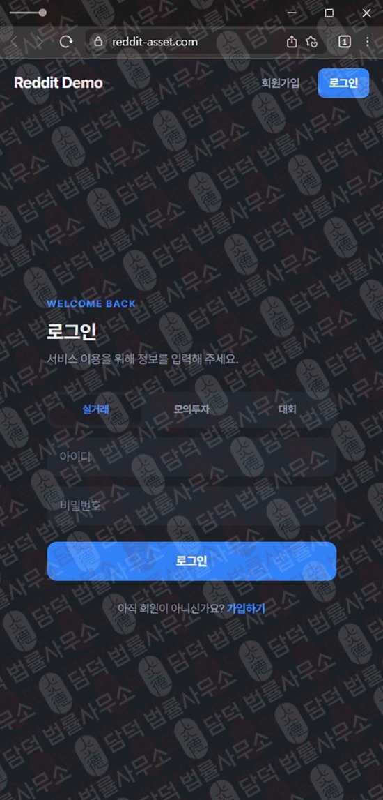 이 사진은 담덕법률사무소에서 캡쳐해둔 비컨에셋(BEACON ASSET) 웹사이트 캡쳐 사진이며 URL은 bcon-asset.com 입니다.