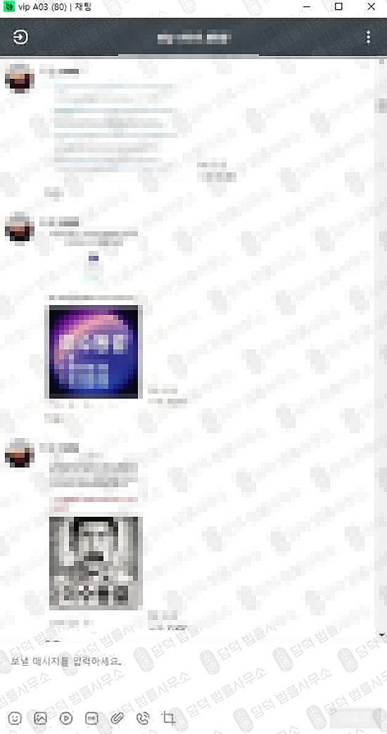 이 사진은 담덕법률사무소에서 캡쳐해둔 투자파트너스(BH) 관련 자료 사진입니다.