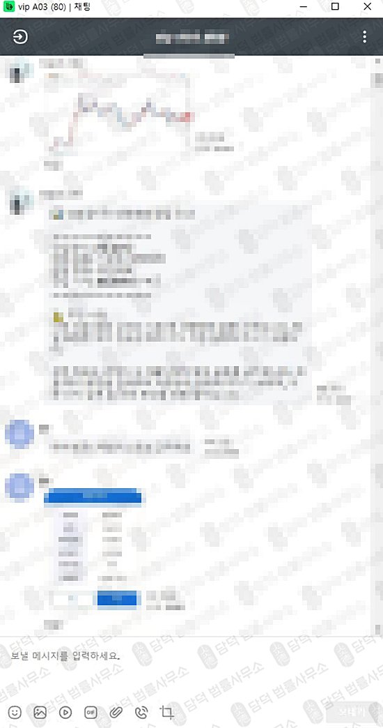 이 사진은 담덕법률사무소에서 캡쳐해둔 투자파트너스(BH) 관련 자료 사진입니다.