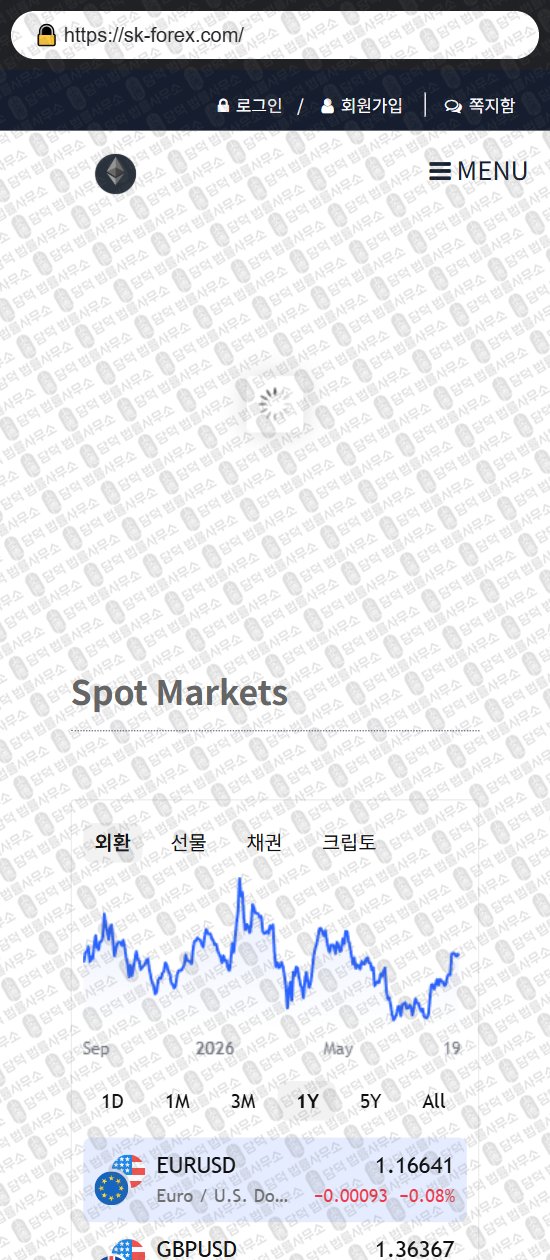 이 사진은 담덕법률사무소에서 캡쳐해둔 바이낸스코리아(Binance) 웹사이트 캡쳐 사진이며 URL은 sk-forex.com 입니다.