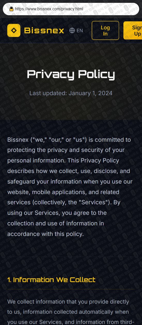 이 사진은 담덕법률사무소에서 캡쳐해둔 비즈넥스(Bissnex) 웹사이트 캡쳐 사진이며 URL은 bissnex.com 입니다.
