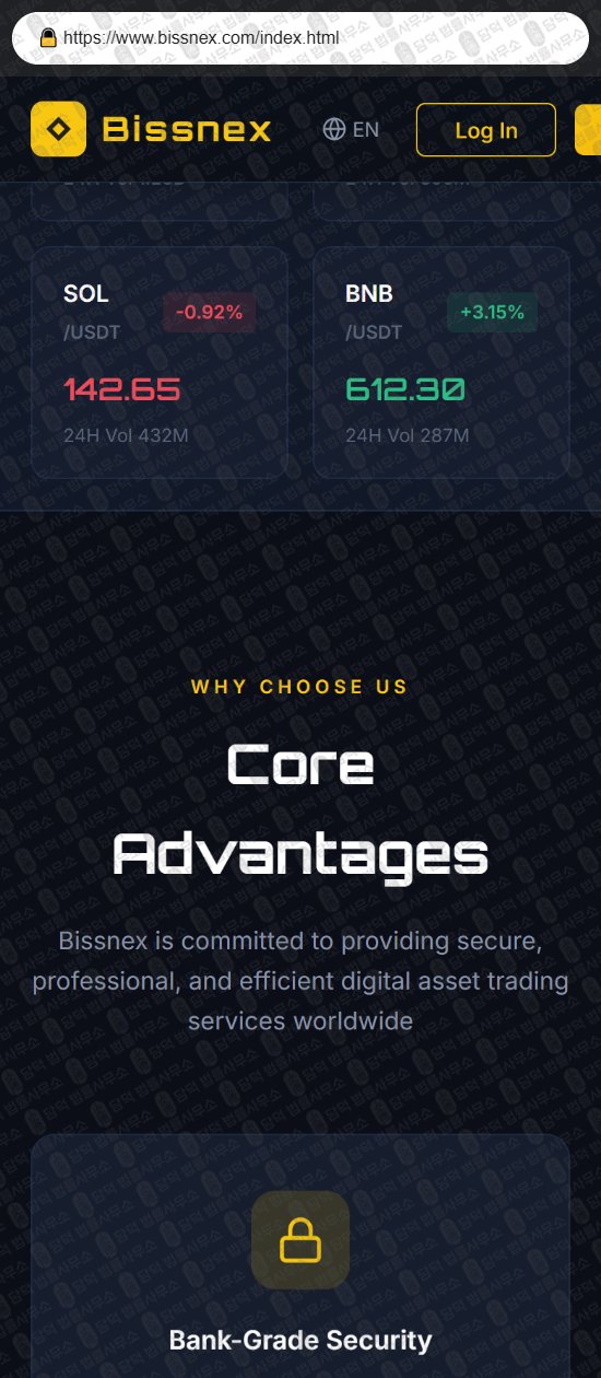 이 사진은 담덕법률사무소에서 캡쳐해둔 비즈넥스(Bissnex) 웹사이트 캡쳐 사진이며 URL은 bissnex.com 입니다.