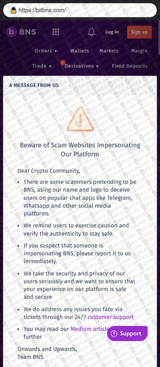 이 사진은 담덕법률사무소에서 캡쳐해둔 비엔에스(BIT BNS) 웹사이트 캡쳐 사진이며 URL은 bitbns.com 입니다.