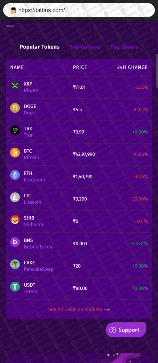 이 사진은 담덕법률사무소에서 캡쳐해둔 비엔에스(BIT BNS) 웹사이트 캡쳐 사진이며 URL은 bitbns.com 입니다.