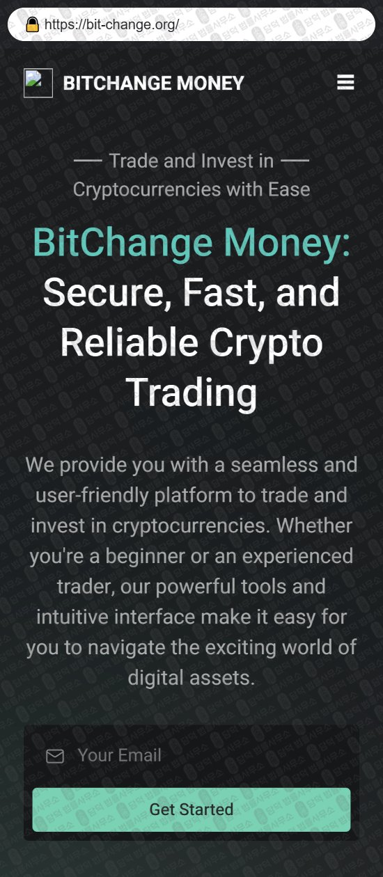 이 사진은 담덕법률사무소에서 캡쳐해둔 비트체인지머니(BitChange Money) 웹사이트 캡쳐 사진이며 URL은 bit-change.org 입니다.