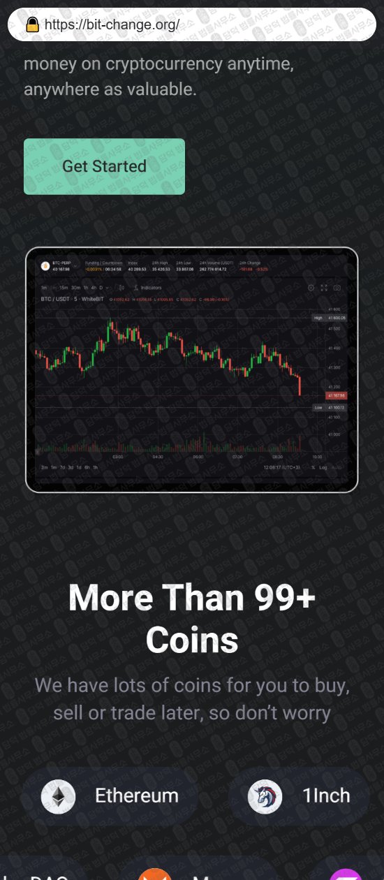 이 사진은 담덕법률사무소에서 캡쳐해둔 비트체인지머니(BitChange Money) 웹사이트 캡쳐 사진이며 URL은 bit-change.org 입니다.