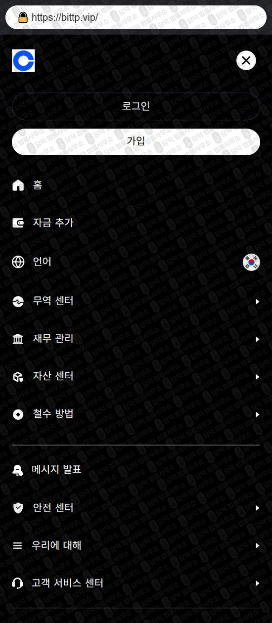 이 사진은 담덕법률사무소에서 캡쳐해둔 디지털자산(AI) 웹사이트 캡쳐 사진이며 URL은 damdeoc.com 입니다.