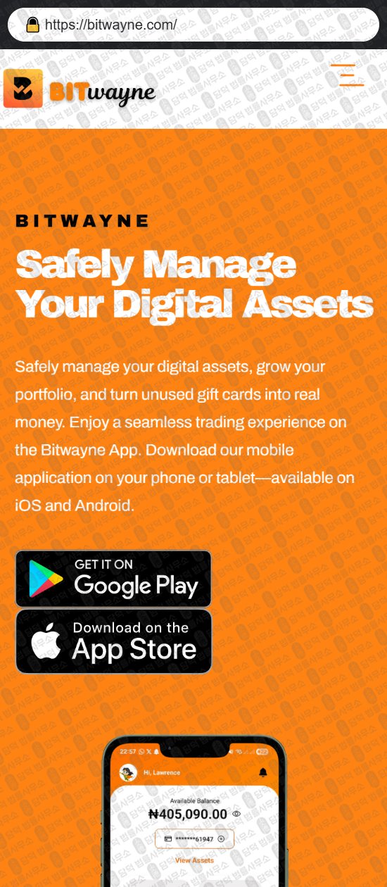 이 사진은 담덕법률사무소에서 캡쳐해둔 비트웨인(Bitwayne) 웹사이트 캡쳐 사진이며 URL은 bitwayne.com 입니다.