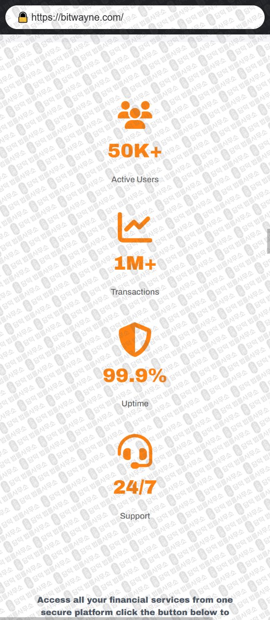 이 사진은 담덕법률사무소에서 캡쳐해둔 비트웨인(Bitwayne) 웹사이트 캡쳐 사진이며 URL은 bitwayne.com 입니다.