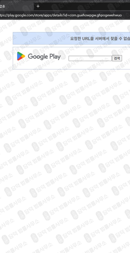 이 사진은 담덕법률사무소에서 캡쳐해둔 한광퀀트(BRILEYKR) 웹사이트 캡쳐 사진이며 URL은 brileykr.com 입니다.