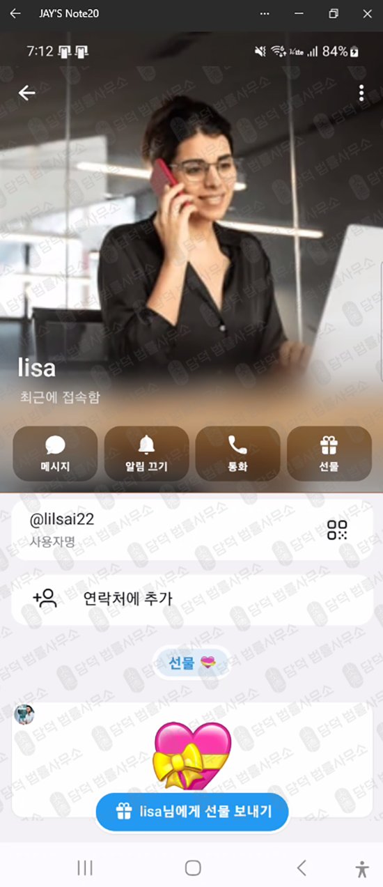 이 사진은 담덕법률사무소에서 캡쳐해둔 브리오바(Briova) 웹사이트 캡쳐 사진이며 URL은 google.com 입니다.
